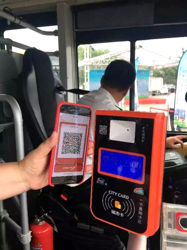 公交車掃碼支付