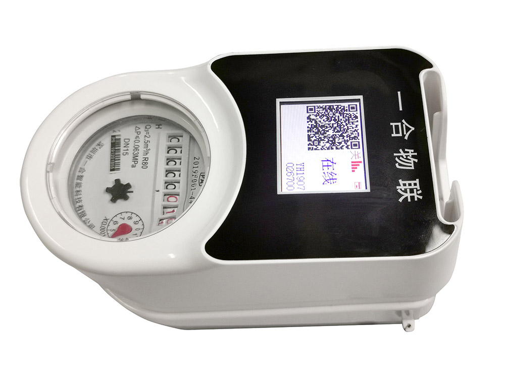 4G水控機(jī),藍(lán)牙水控機(jī),一合智能水控機(jī)