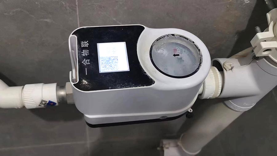 智能水表