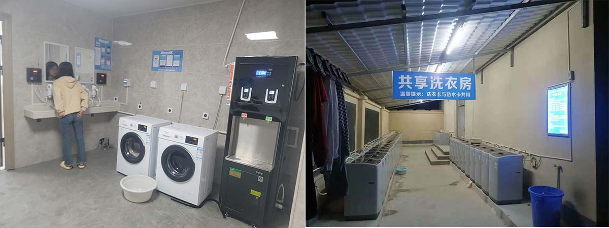 共享洗衣機(jī)_應(yīng)用案例