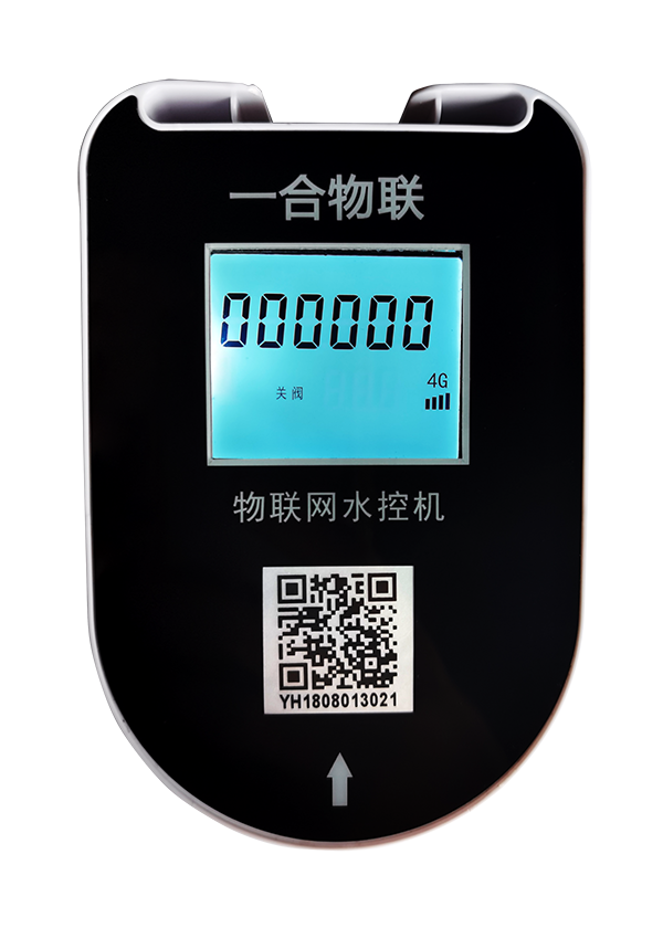 智能水控機(jī)
